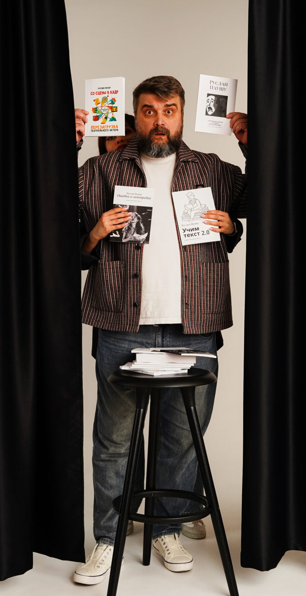 Учебные материалы